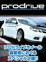 Prodrive Japan