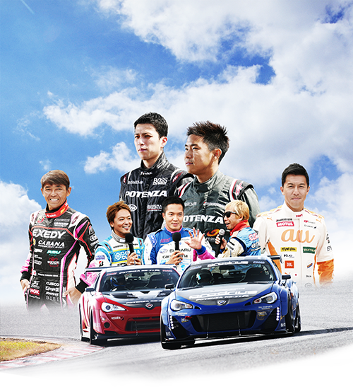 ポテンザサーキットミーティング