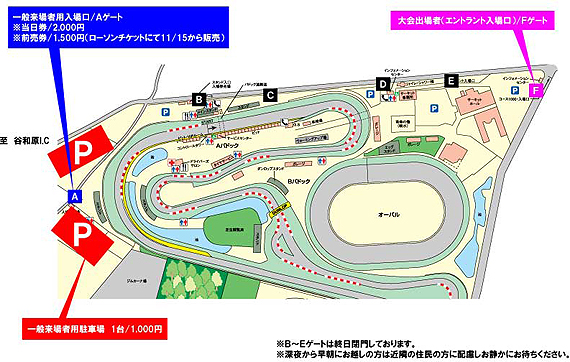 入場ゲート詳細図