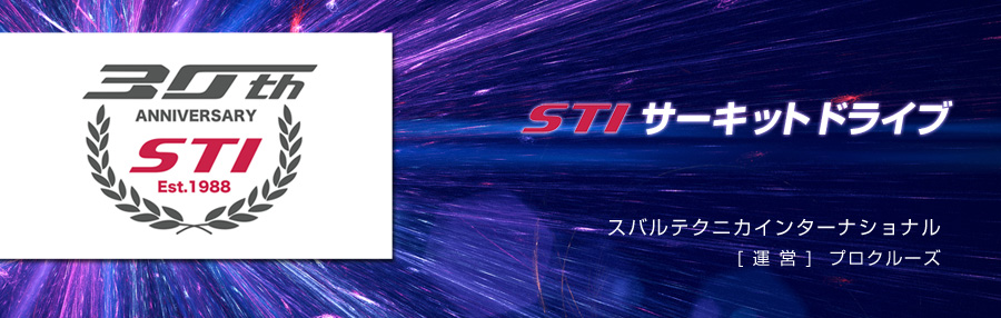 STIT[LbghCu